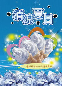 冷凍飲品生產(chǎn)許可證咨詢(xún)