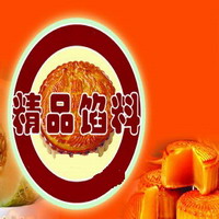 辦理月餅生產(chǎn)許可證咨詢(xún)