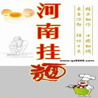 面粉食品許可證代辦咨詢(xún)